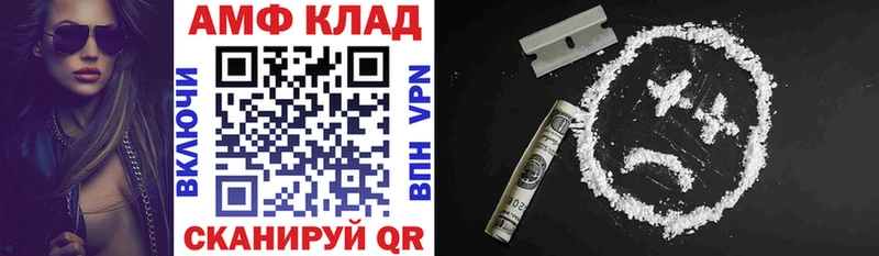 площадка формула где купить наркоту Минусинск АМФ 97% MEGA ТОР