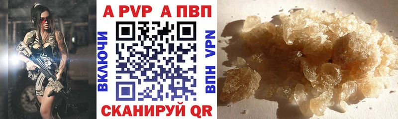 mega tor  shop наркотические препараты  Alpha PVP крисы CK  купить  сайты  Минусинск 