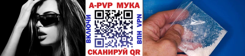 A PVP крисы CK Минусинск
