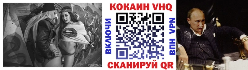 КОКАИН Боливия Минусинск