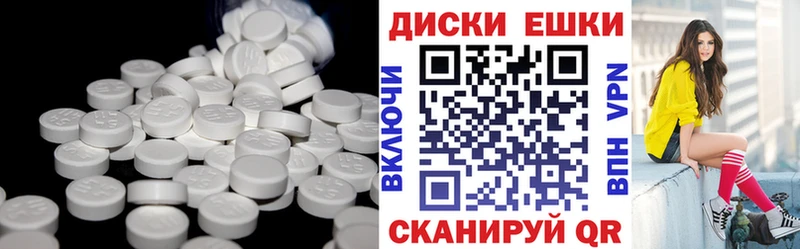 закладки Минусинск Экстази 99%