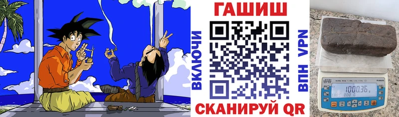 ГАШ VHQ  Минусинск 