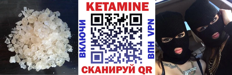 Кетамин VHQ  нарко площадка Telegram  Минусинск  где купить   omg маркетплейс 