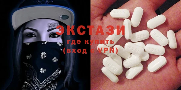 эйфоретик Алексеевка