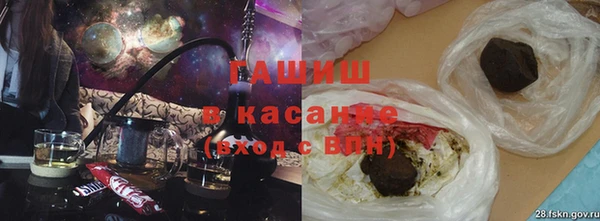 синтетический гашиш Алексин