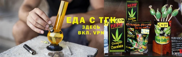 синтетический гашиш Алексин
