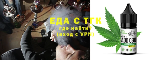 синтетический гашиш Алексин