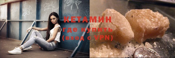 синтетический гашиш Алексин
