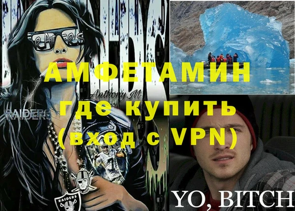 МДМА Абинск