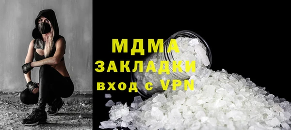 синтетический гашиш Алексин