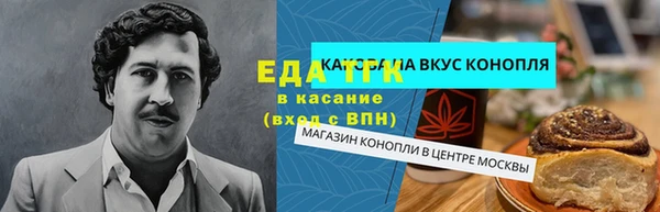 синтетический гашиш Алексин