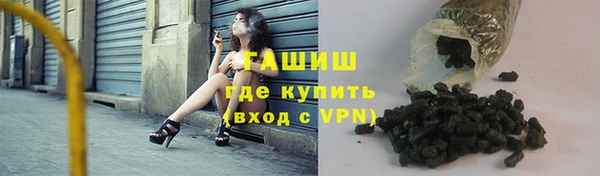 синтетический гашиш Алексин