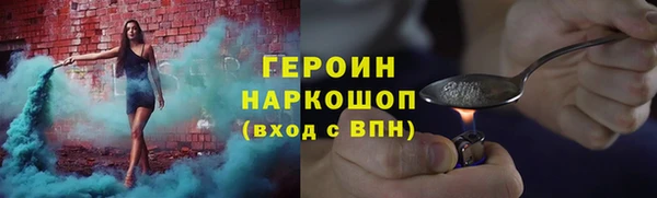 эйфоретик Алексеевка