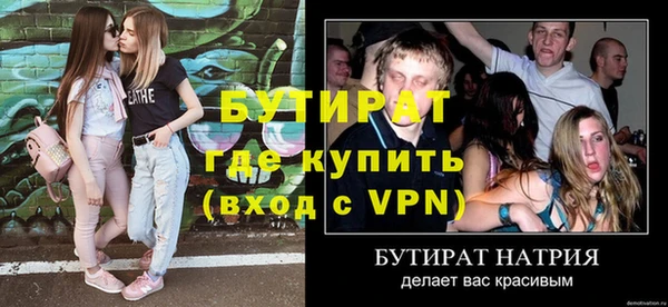 СК Абдулино