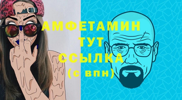 эйфоретик Алексеевка
