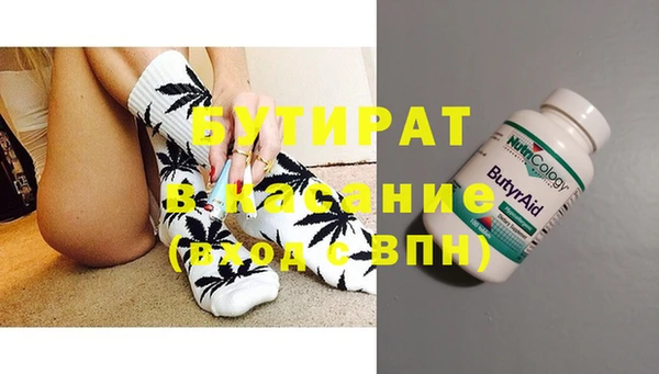 эйфоретик Алексеевка