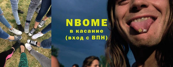 ПСИЛОЦИБИНОВЫЕ ГРИБЫ Алзамай