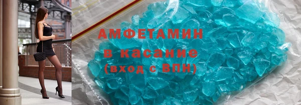 синтетический гашиш Алексин