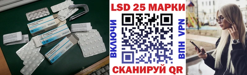 LSD-25 экстази ecstasy  omg ONION  Минусинск  магазин продажи наркотиков 