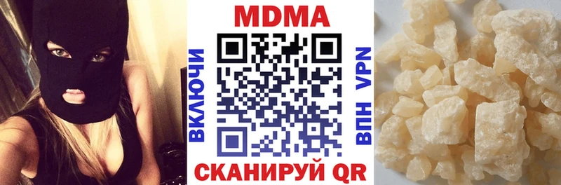 МДМА Molly Минусинск