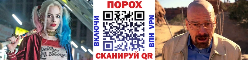 Первитин винт Минусинск
